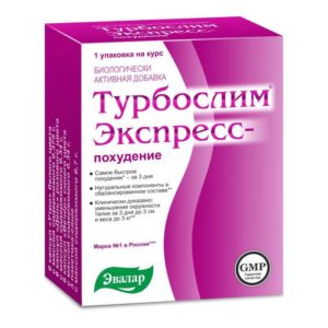 Турбослим экспресс-похудение 18 шт. капс+3 саше эвалар