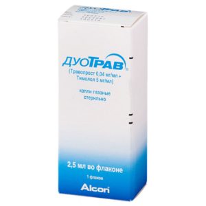 Дуотрав 2,5мл капли глазные