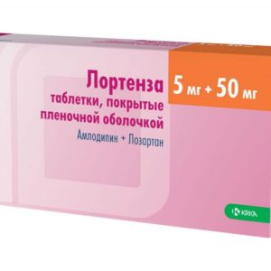 Лортенза 5мг+50мг 30 шт. таблетки покрытые пленочной оболочкой