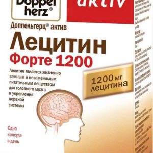 Доппельгерц актив лецитин форте капсулы 1200мг 30 шт.