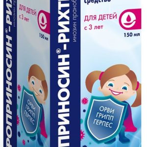 Гроприносин-рихтер 50мг/мл 150мл сироп