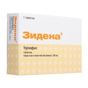 Зидена 100мг 1 шт. таблетки покрытые пленочной оболочкой