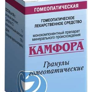 Камфора 8г гранулы гомеопатические