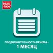 Мульти-табс иммуно кидс таблетки 30 шт.