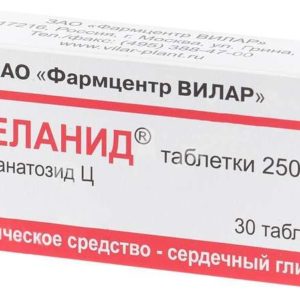 Целанид 0,25мг 30 шт. таблетки