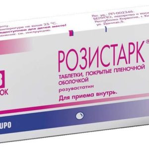 Розистарк 10мг 28 шт. таблетки покрытые пленочной оболочкой