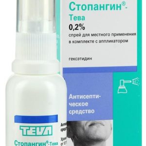 Стопангин-тева 0.2% 30мл спрей для местного применения