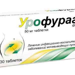 Урофурагин 50мг 30 шт. таблетки pabianice pharmaceutical works polfa