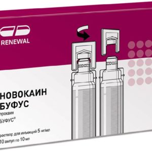 Новокаин буфус 0,5% 10мл 10 шт. раствор для инъекций