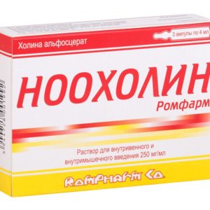 Ноохолин ромфарм 250мг/мл 4мл 3 шт. раствор для внутривенного и внутримышечного введения ампулы