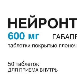 Нейронтин 600мг 50 шт. таблетки покрытые пленочной оболочкой