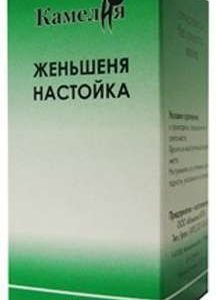 Женьшеня настойка 25мл