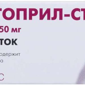 Каптоприл-сти 50мг 40 шт. таблетки