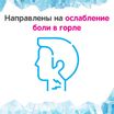 Гексорал табс классик 16 шт. таблетки для рассасывания мед-лимон