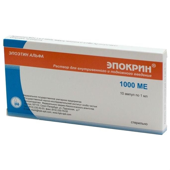 Эпокрин 1000ме/мл 1мл 10 шт. раствор для внутривенного и подкожного .