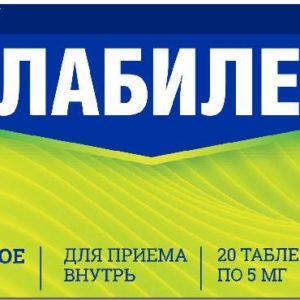 Слабилен 5мг 20 шт. таблетки покрытые пленочной оболочкой
