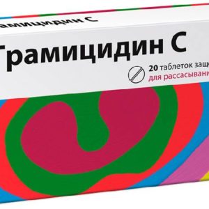 Грамицидин с реневал 1,5мг 20 шт. таблетки защечные