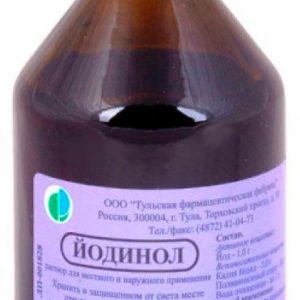 Йодинол 100мл раствор для местного и наружного применения