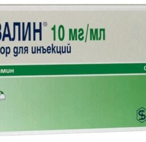 Нивалин 10мг/мл 1мл 10 шт. раствор для инъекций