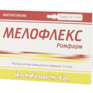 Мелофлекс 10мг/мл 1,5мл 3 шт. раствор для инъекций