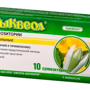 Тыквеол 10 шт. суппозитории