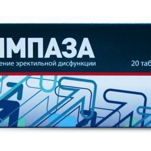 Импаза 20 шт. таблетки для рассасывания