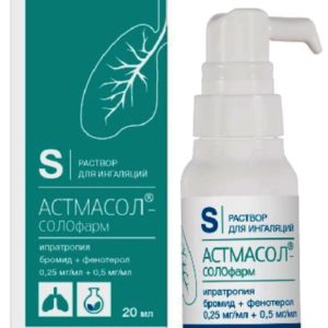 Астмасол-солофарм 0.25мг/мл+0.5мг/мл 20мл 1 шт. раствор для ингаляций