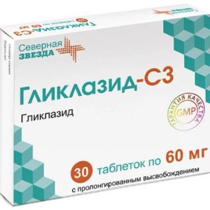 Гликлазид-сз 60мг 30 шт. таблетки с пролонгированным высвобождением