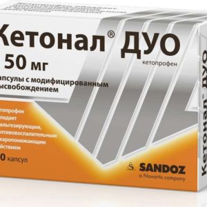 Кетонал дуо 150мг 30 шт. капсулы с модифицированным высвобождением