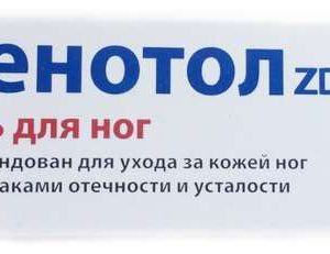 Венотол zd гель для ног 50мл