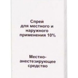 Лидокаин-виал 10% 38г спрей для местного и наружного применения