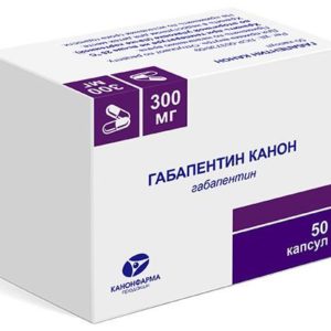 Габапентин канон 300мг 100 шт. капсулы