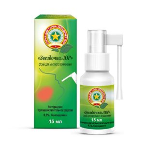 Звездочка лор 0,3% 15мл спрей для местного применения