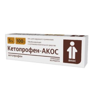 Кетопрофен 5% 100г гель для наружного применения