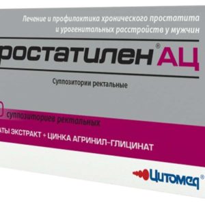 Простатилен ац 10 шт. суппозитории ректальные