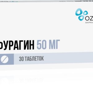 Фурагин 50мг 30 шт. таблетки