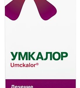 Умкалор 50мл раствор для приема внутрь