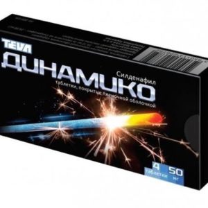 Динамико 50мг 4 шт. таблетки покрытые пленочной оболочкой