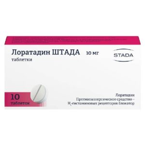 Лоратадин штада 10мг 10 шт. таблетки