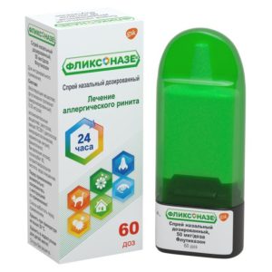 Фликсоназе при аллергическом рините, спрей назальный, 50 мкг/доза, 60 доз