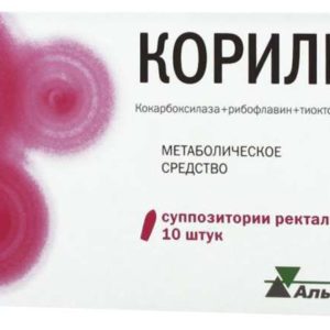 Корилип 10 шт. суппозитории ректальные (с 1 года) альтфарм