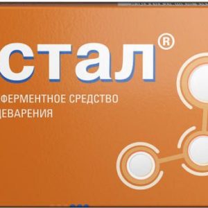 Фестал 20 шт. драже кишечнорастворимые