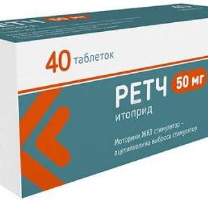 Ретч 50мг 40 шт. таблетки
