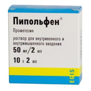 Пипольфен 2,5% 2мл 10 шт. раствор для инъекций