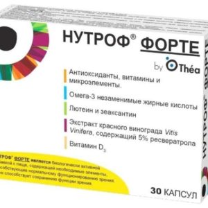 Нутроф форте капсулы 30 шт.