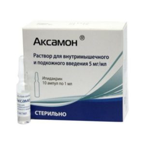 Аксамон 5мг/мл 1мл 10 шт. раствор для инъекций