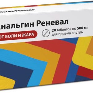 Анальгин реневал 500мг 20 шт. таблетки