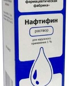 Нафтифин 1% 30мл раствор для наружного применения