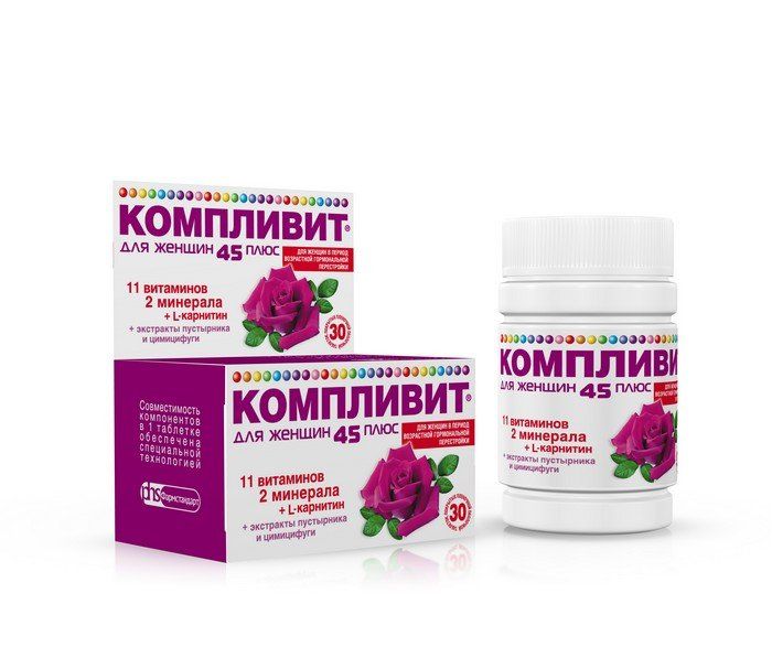 Компливит для женщин 45 плюс 30 шт. - ☛ описание ☛ инструкция ☛ отзывы