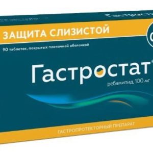 Гастростат 100мг 90 шт. таблетки покрытые пленочной оболочкой